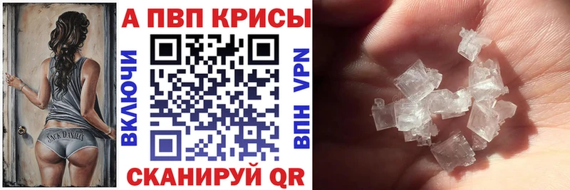 A-PVP СК КРИС Люберцы