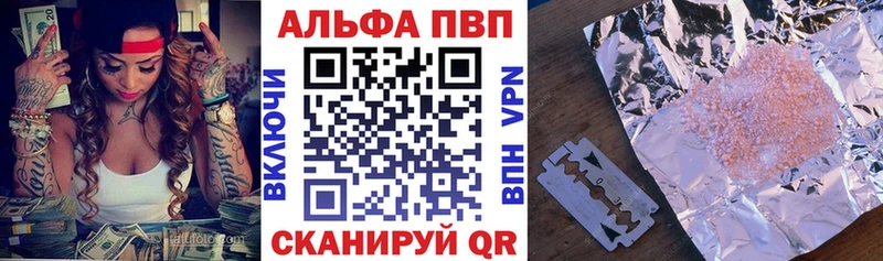 ссылка на мегу сайт  Люберцы  Alfa_PVP кристаллы 