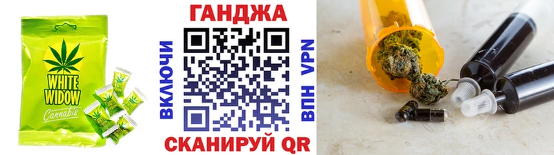 Canna-Cookies марихуана Люберцы
