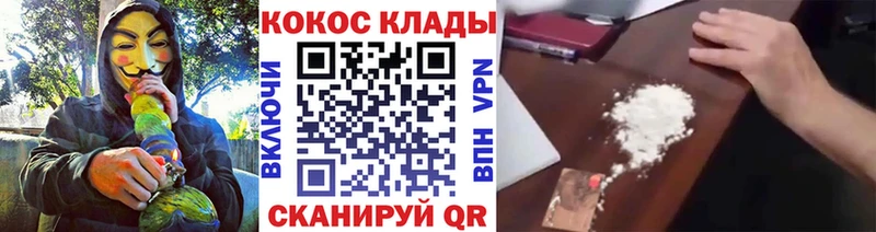 КОКАИН Колумбийский Люберцы