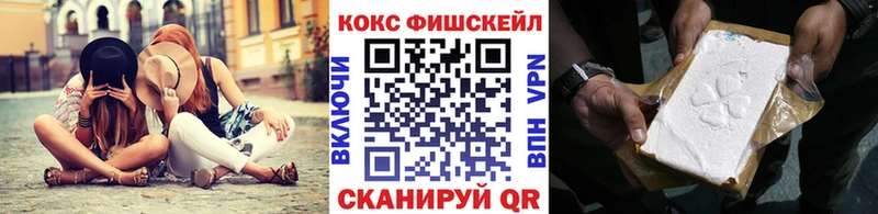 КОКАИН VHQ  мега как войти  Люберцы 