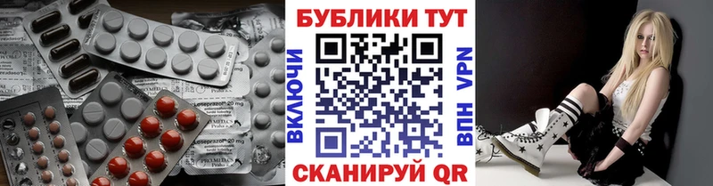 ЭКСТАЗИ 99%  Люберцы 