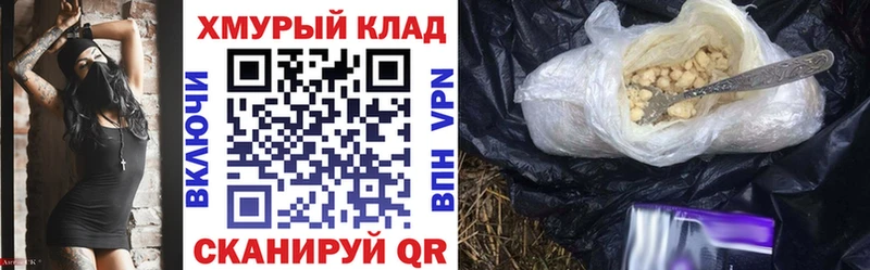 где можно купить наркотик  Люберцы  Героин VHQ 