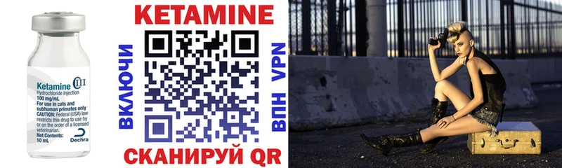 omg ссылка  купить  сайты  Люберцы  Кетамин VHQ 