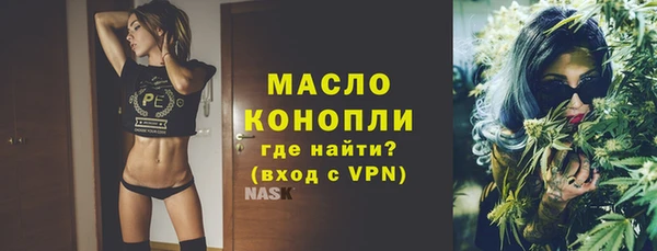 скорость mdpv Богородск