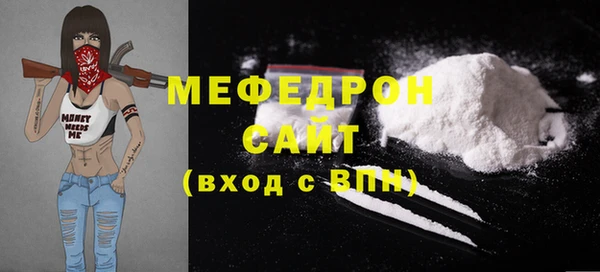 скорость Богородицк
