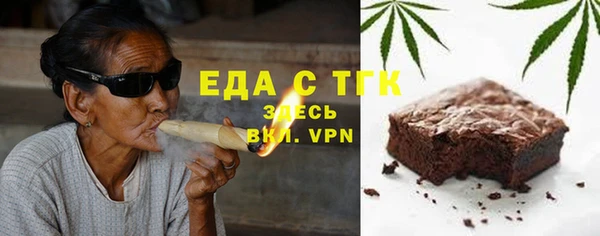 скорость mdpv Богородск