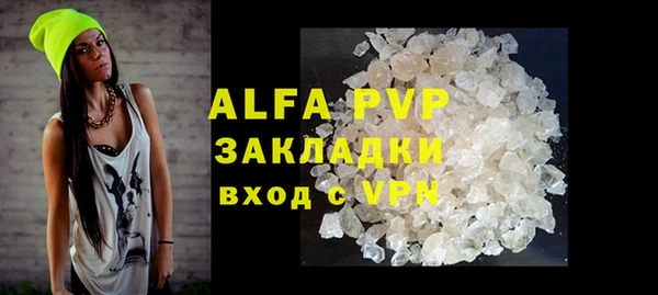 скорость mdpv Богородск