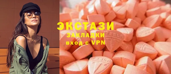 скорость mdpv Богородск