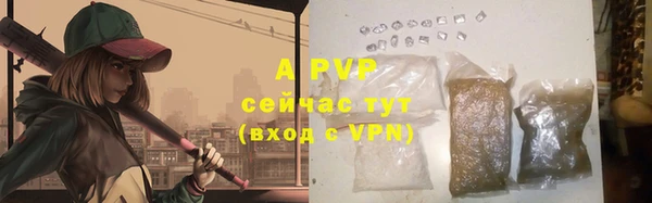 скорость mdpv Богородск