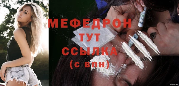скорость Богородицк
