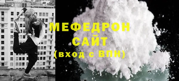 скорость Богородицк
