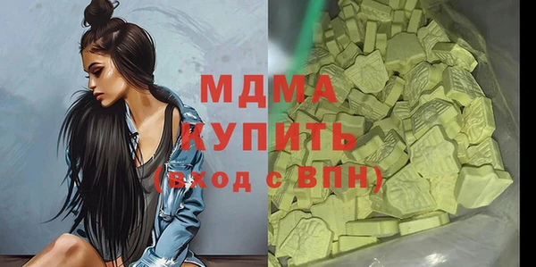 скорость mdpv Богородск