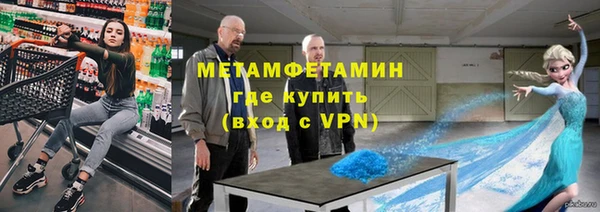 скорость mdpv Богородск