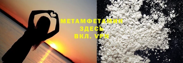скорость mdpv Богородск