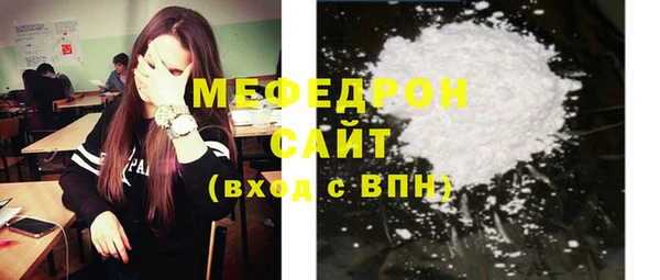 скорость Богородицк
