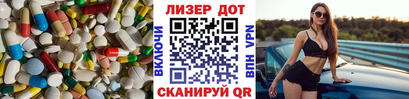 ЛСД экстази кислота  OMG зеркало  Люберцы  купить закладку 