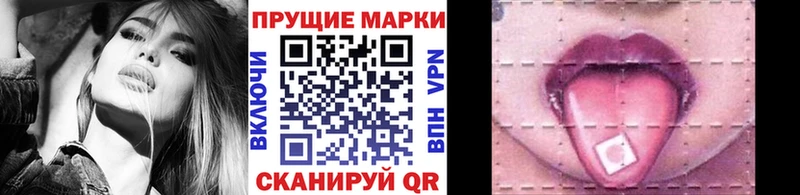 Марки NBOMe 1500мкг  купить закладку  Люберцы 