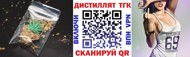 Дистиллят ТГК концентрат Люберцы