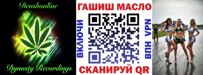 ТГК концентрат Люберцы